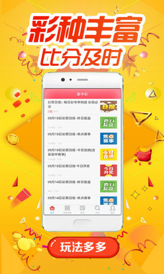 指摘：77777888精准四肖警惕虚假宣传、全面解答与解释