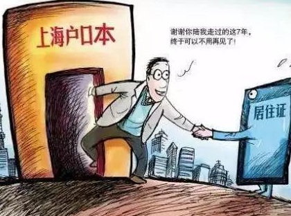 北京落户政策最新动态，绿色之旅探寻内心宁静地