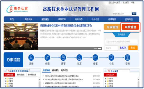 七政律师事务所 第1208页