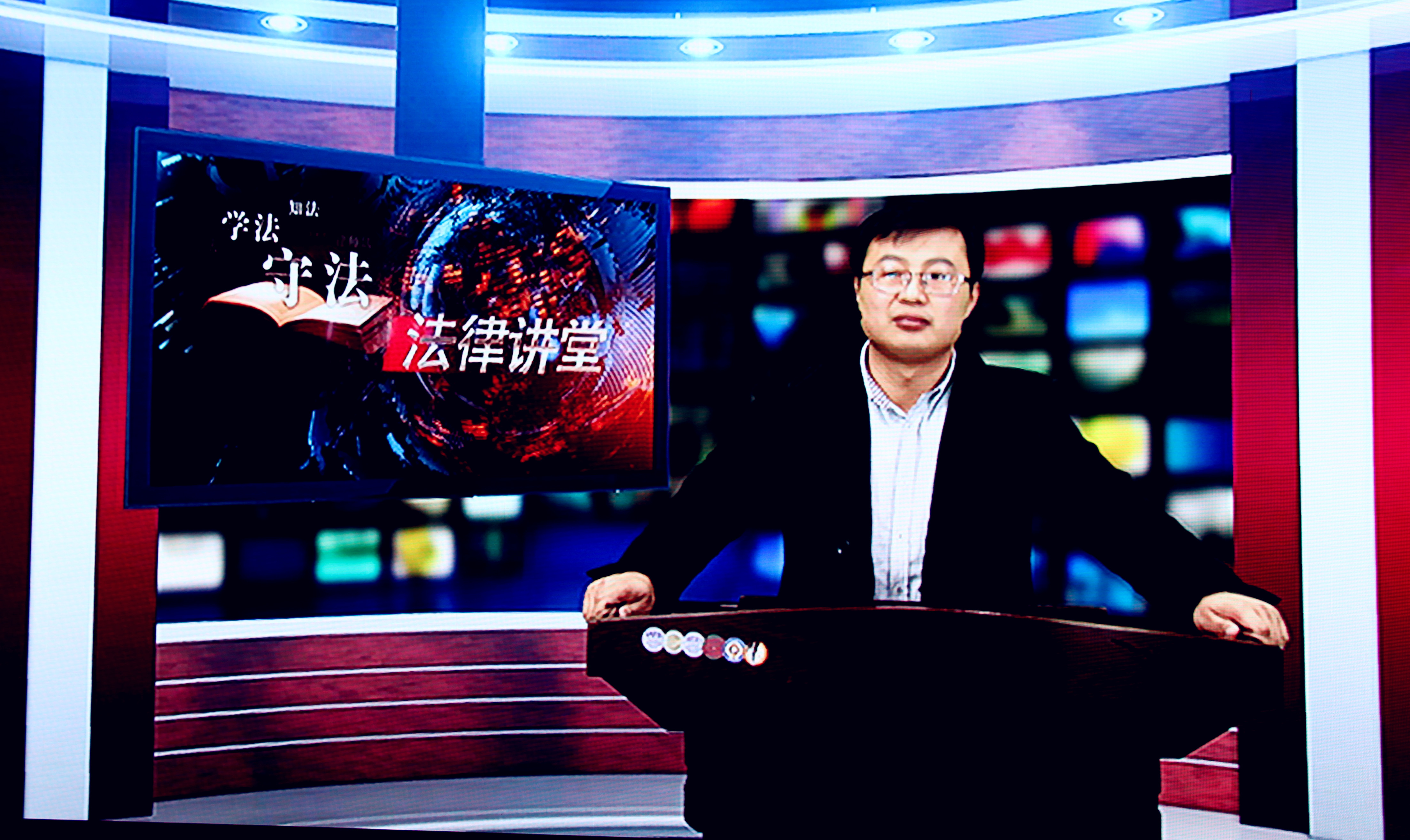 法律讲堂最新一期视频，变化带来自信与成就，学习点亮人生之路