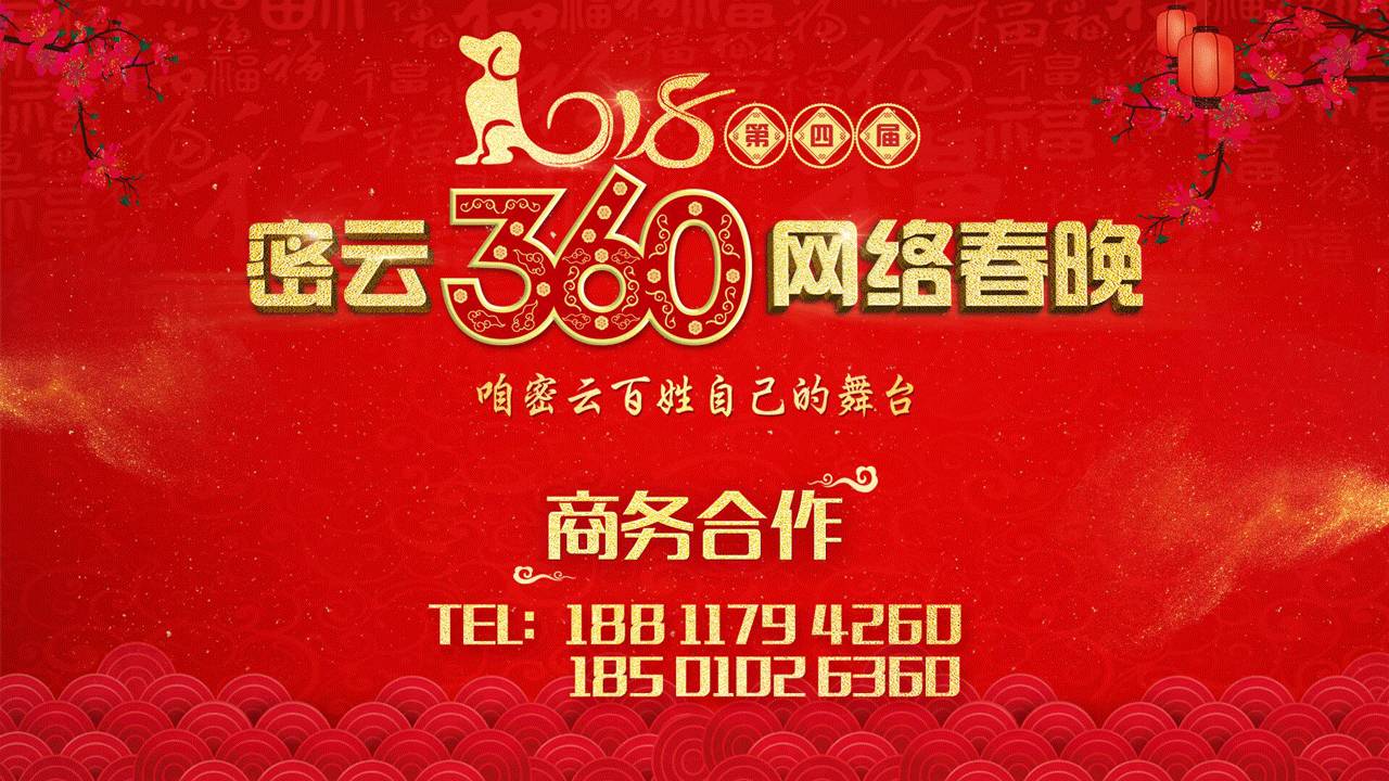 密云288最新招聘信息汇总