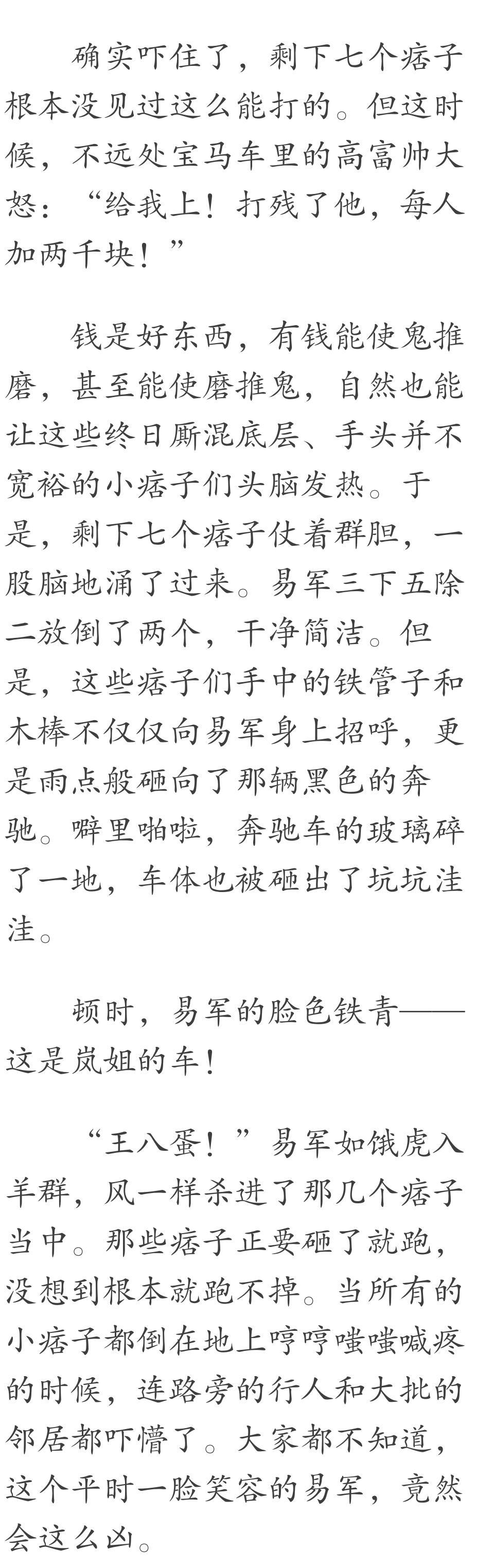都市潜龙最新阅读，高科技重塑生活，前所未有的阅读盛宴体验
