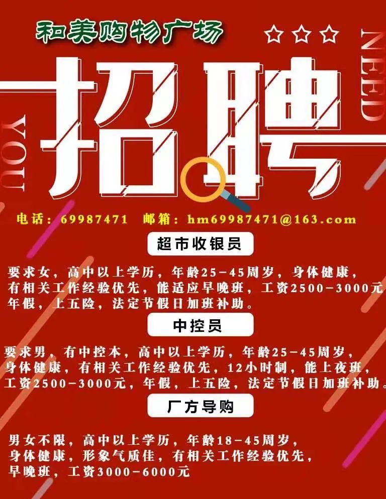 保定护士招聘最新资讯