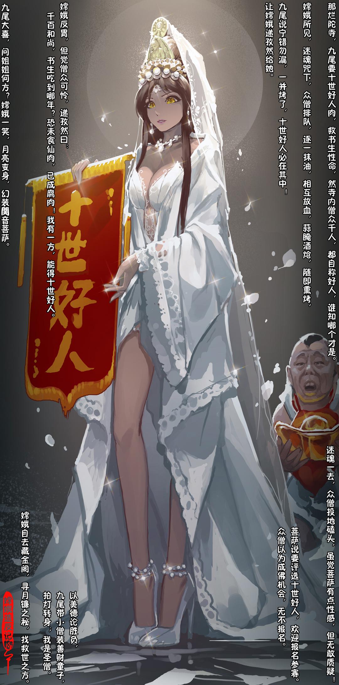嫦娥造反记，从月宫到现实的励志之旅最新篇章