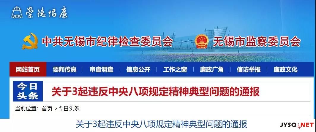 江阴澄江街道最新招聘及求职步骤指南