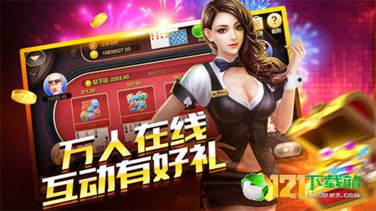 明日斗地主，温情牌桌的日常与最新版下载体验