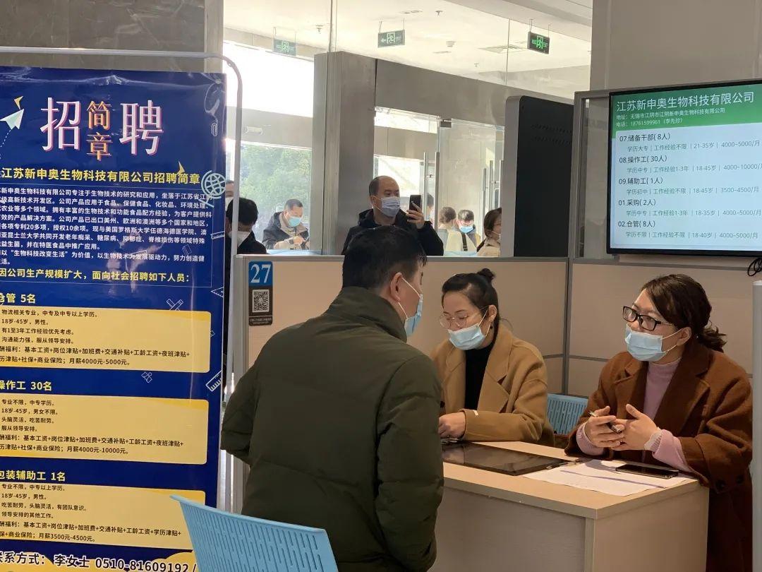 江阴工厂最新招聘信息全面概览