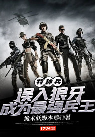 狼牙兵王陈塘最新章节，自然之旅的呼唤与内心平和的追寻