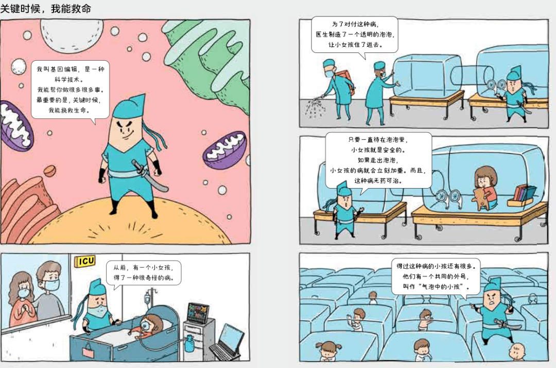 胶南单位最新招聘，科技革新引领未来职场新风尚