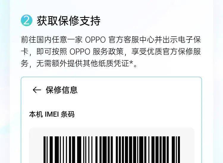 国家三包手机最新标准及其步骤指南