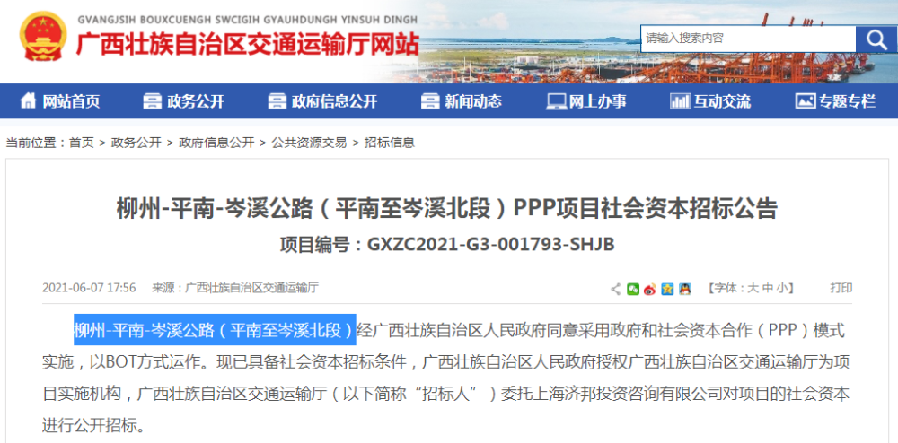 保定百姓人才网最新招聘信息，梦想启航，技能照亮未来之路