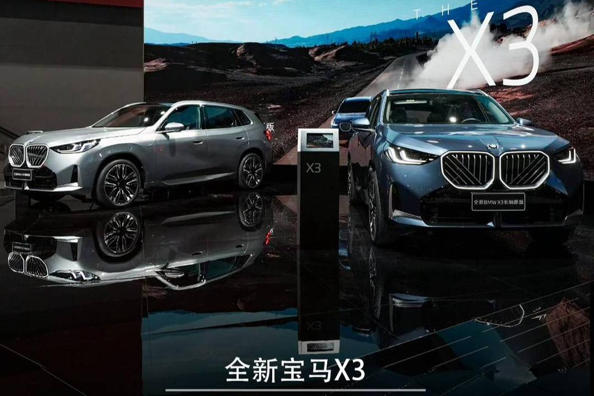 宝马X3最新消息揭秘，重磅更新一网打尽🚗