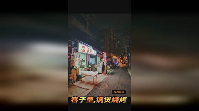 揭秘小巷宝藏，最新版PR带你探秘特色小店之旅