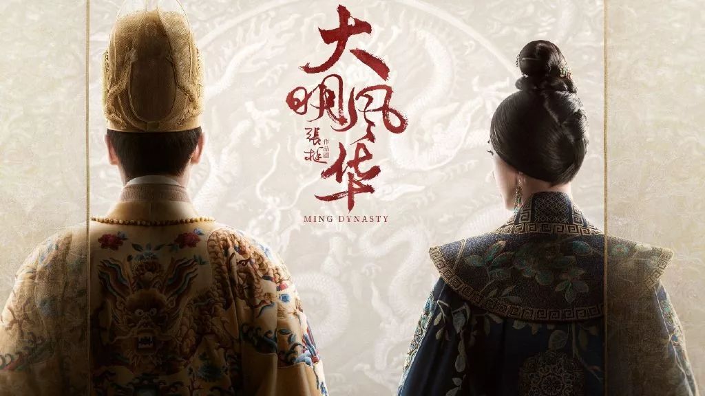 最新清宫剧,最新清宫剧，自信与成就感的源泉，励志与幽默并存