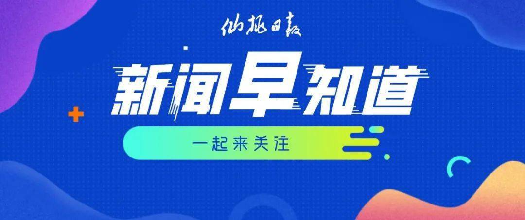 仙桃最新热门岗位招聘来袭，挑战你的职业梦想！