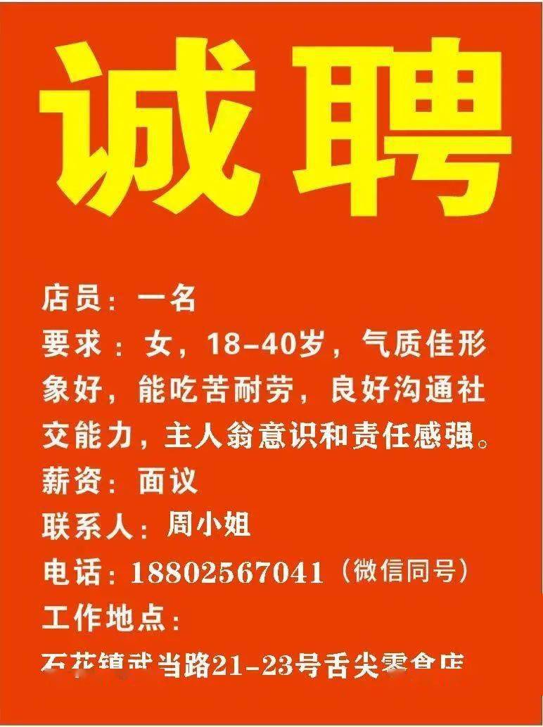 观点论述 第7页