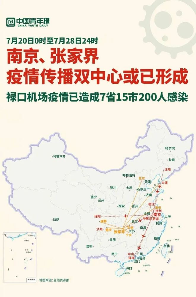 张家界疫情实时更新，最新动态与消息