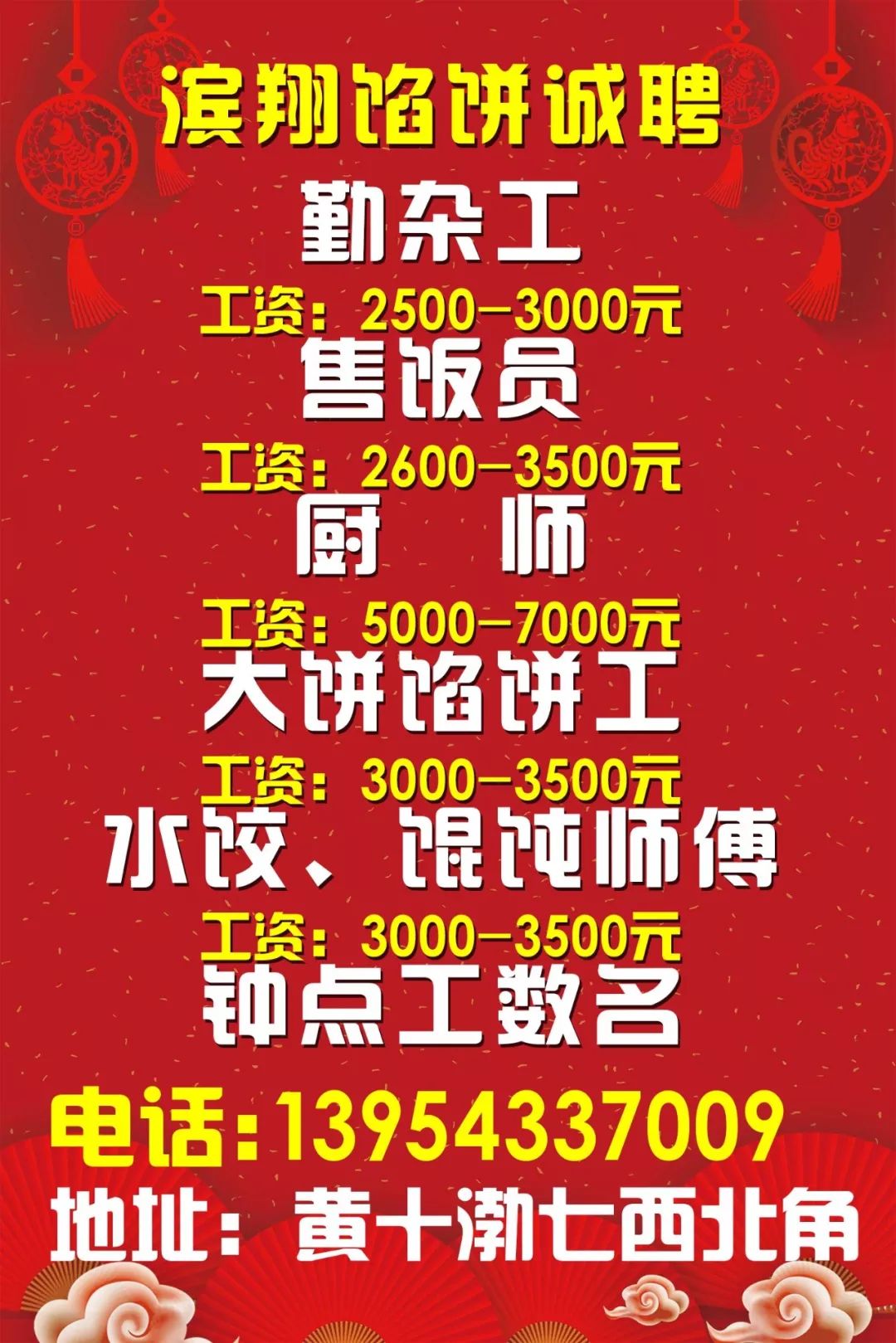 全面概览 第2页