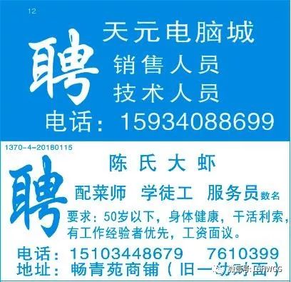 无锡焊工招聘最新消息更新！