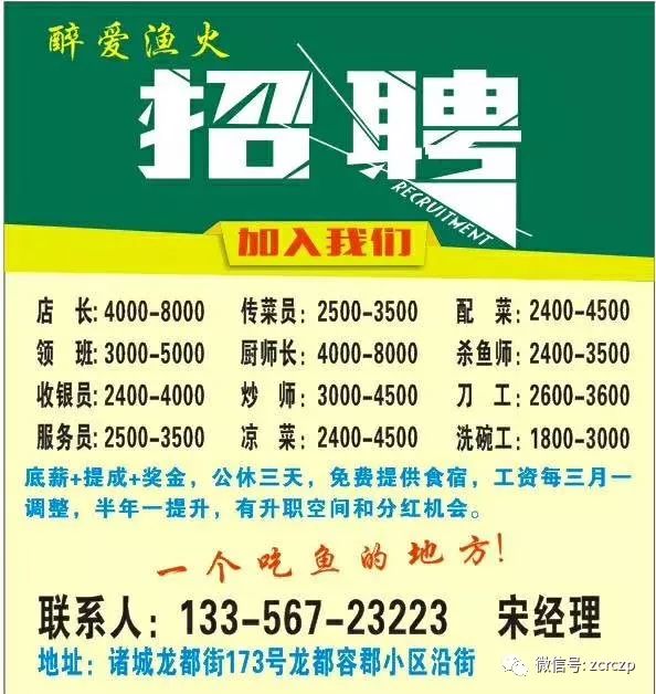 潍坊最新招聘信息汇总与观点论述