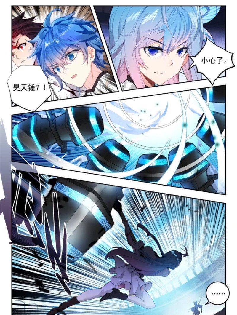 绝世唐门漫画最新，学习之旅中的成长与自信源泉