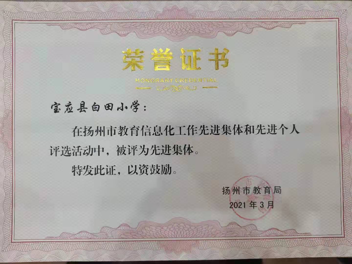 济南最新招工信息，职业发展的理想选择之地