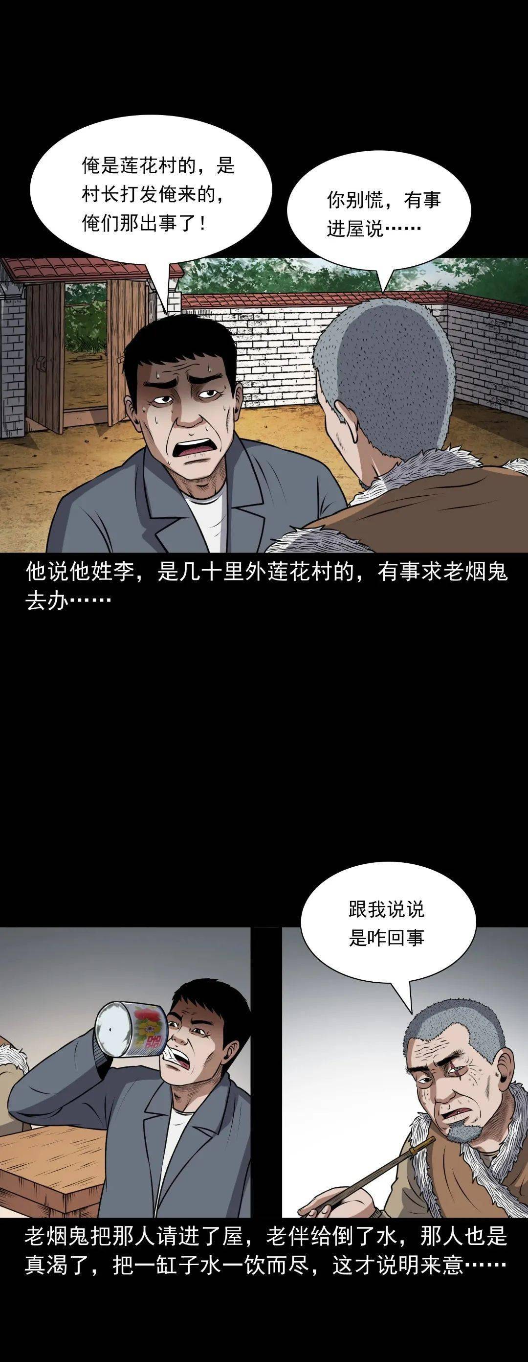 轮理最新，友情小轮转的温馨之旅
