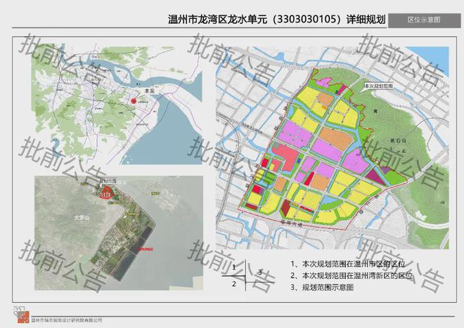 溧水区最新规划保留村,溧水区最新规划保留村，拥抱变化，自信成就未来