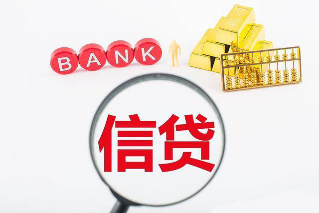 金融变革