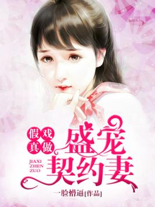 科技魅力引领生活革新，全新智能生活体验来临——契婚小说最新章节同步更新