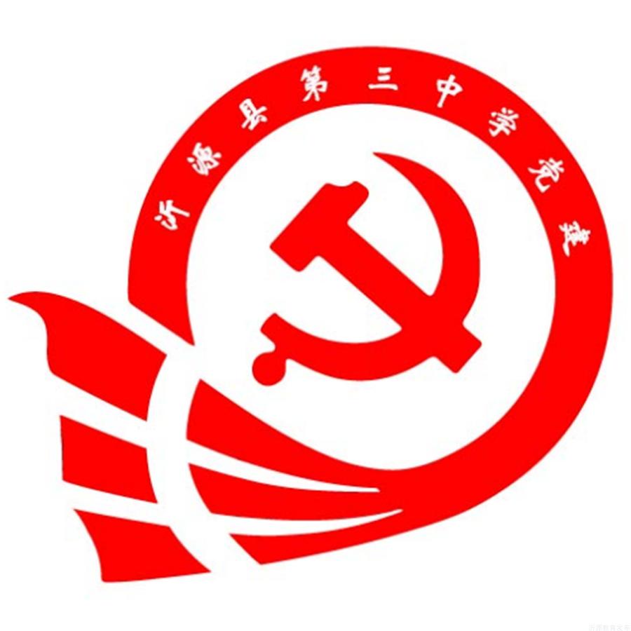 沂源县委常委名单最新，科技引领未来，体验县政府全新力量