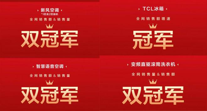 TCL停牌最新动态，日常温馨与奇妙缘分背后的深厚友情