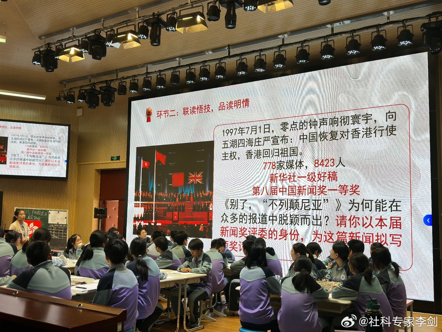 科技助力寻找失联教师，重塑教育未来希望之光