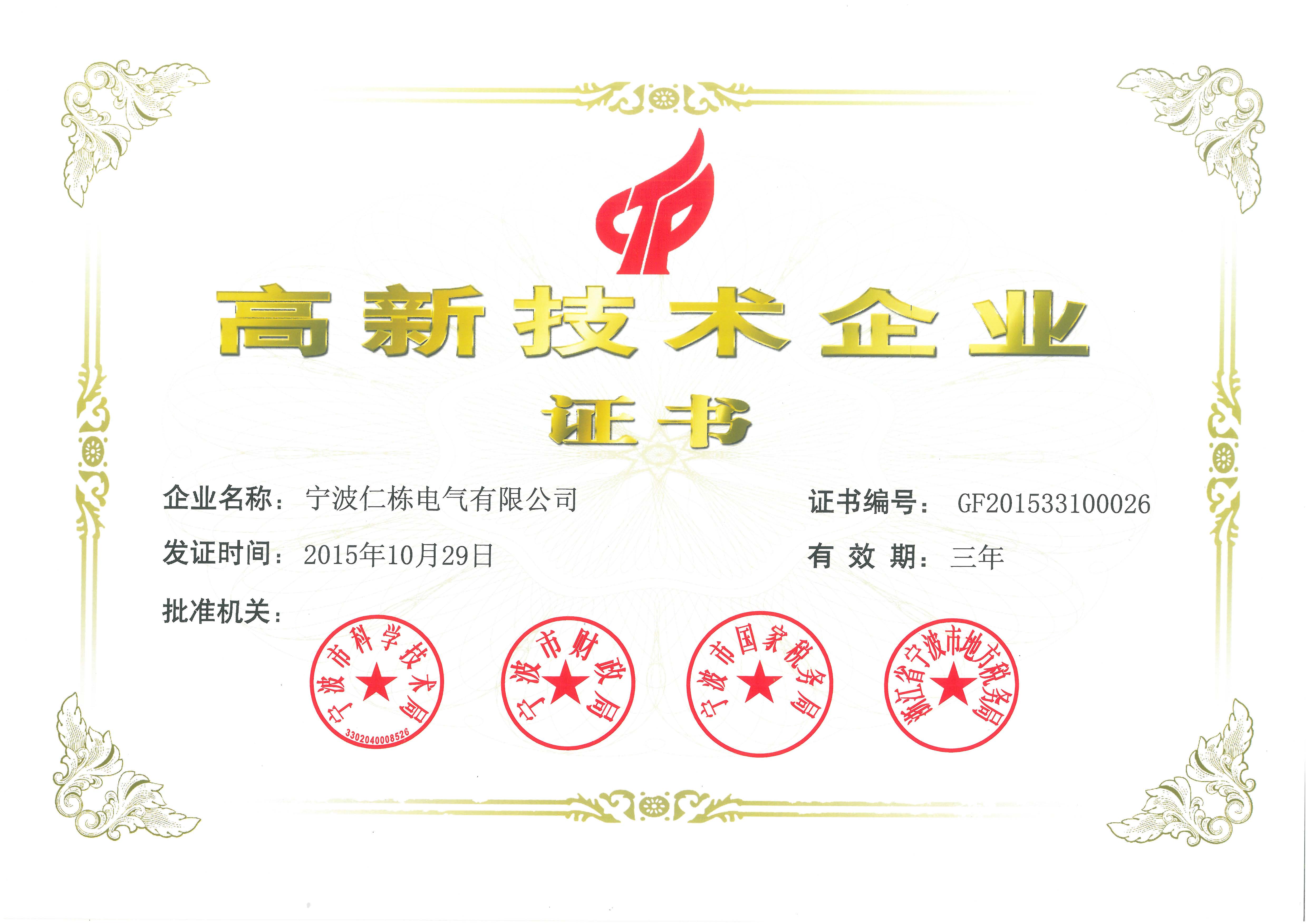 慈溪最新招聘信息网全面概览