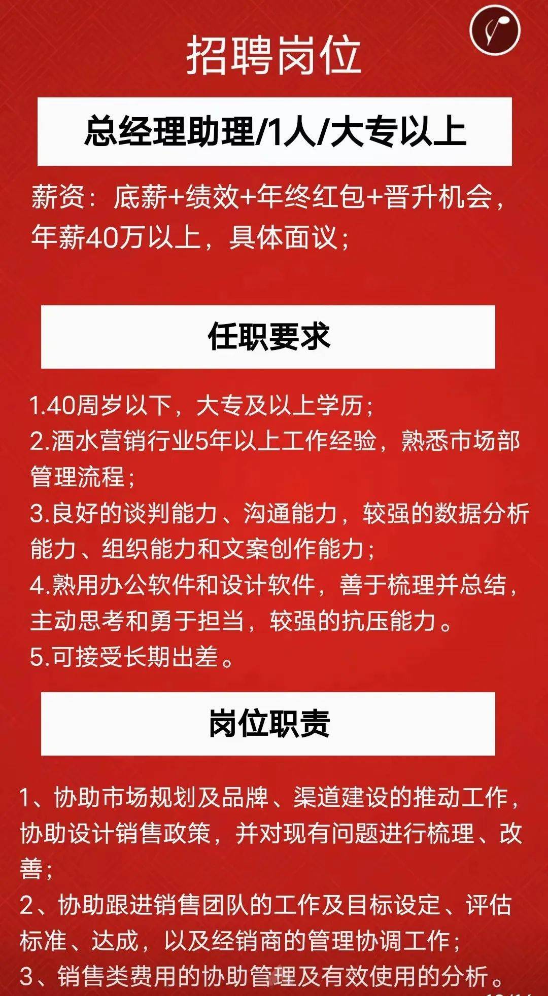 楚雄州最新招聘信息概览与观点论述