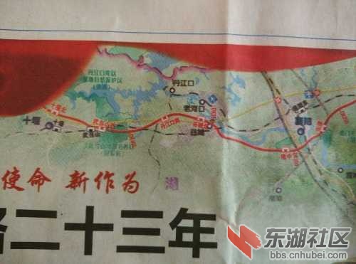 英山铁路线最新进展更新