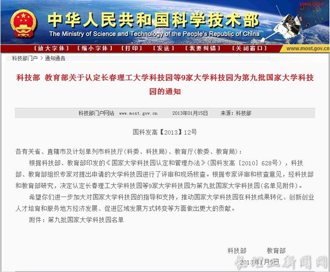 荣格科技集团最新通知，小巷中的隐藏宝藏开启独特探索之旅