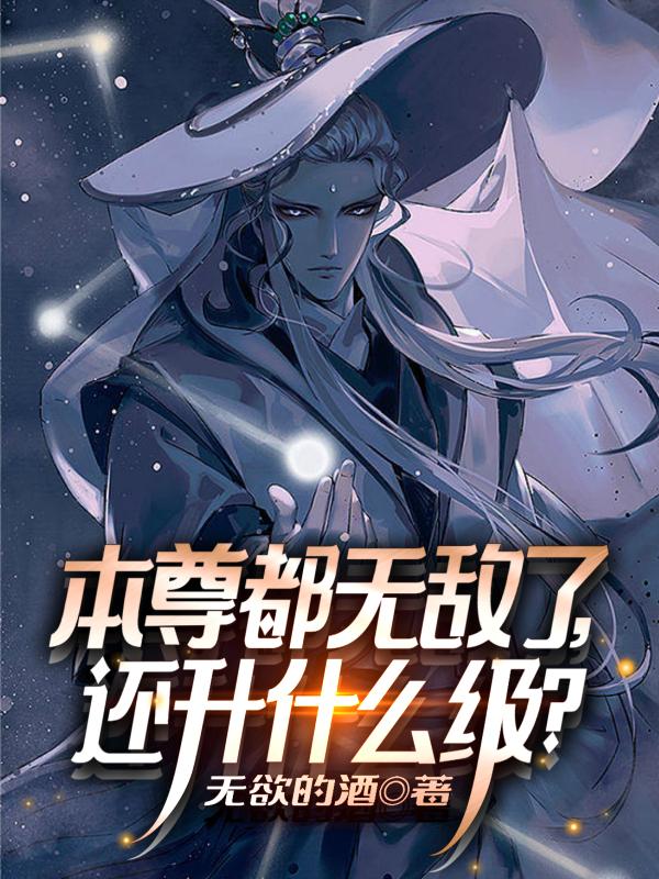 本源补完系统最新章节揭秘，潜能无限，等你来解锁！