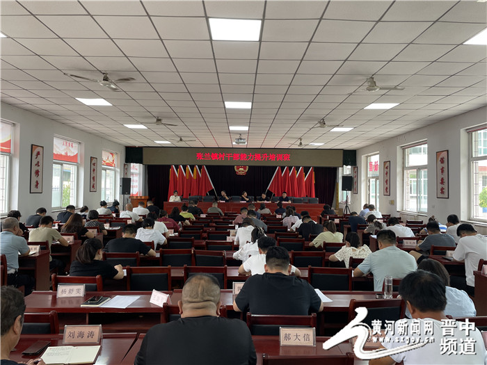 介休市最新新闻，励志之旅，学习变化与自信成就未来之路
