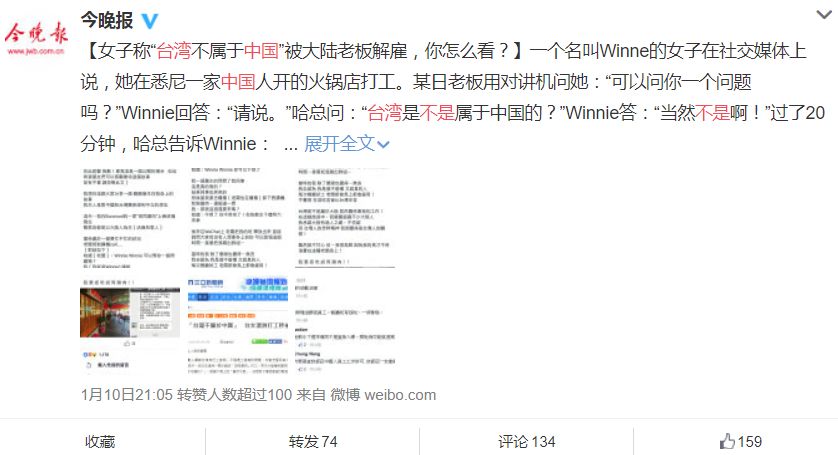 最新台湾网民评论中国,最新台湾网民评论中国的步骤指南