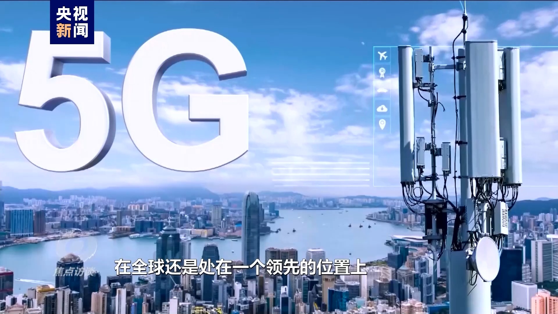 最新六年科技革新与社会变革概览