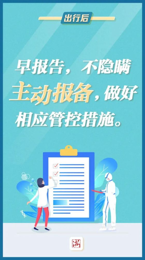 美国最新疫情状况详解，步骤指南