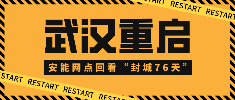 疫情最新动态与小巷深处的独特发现