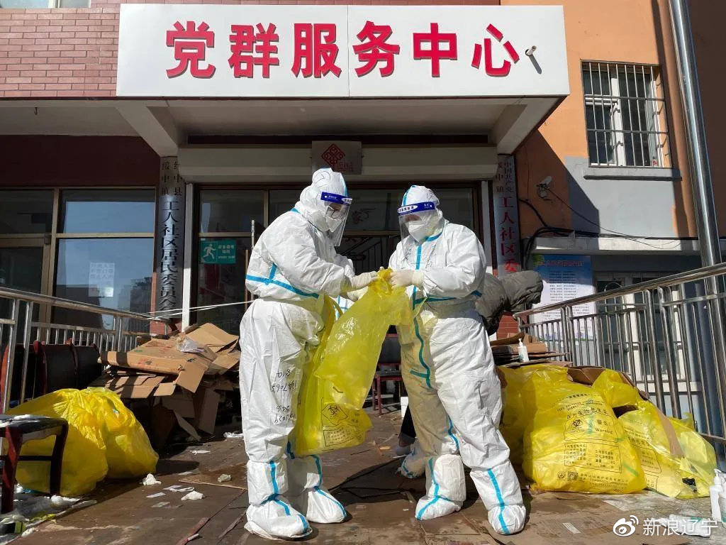 观点论述 第5页
