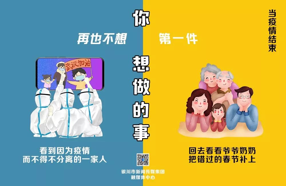 温情纽带