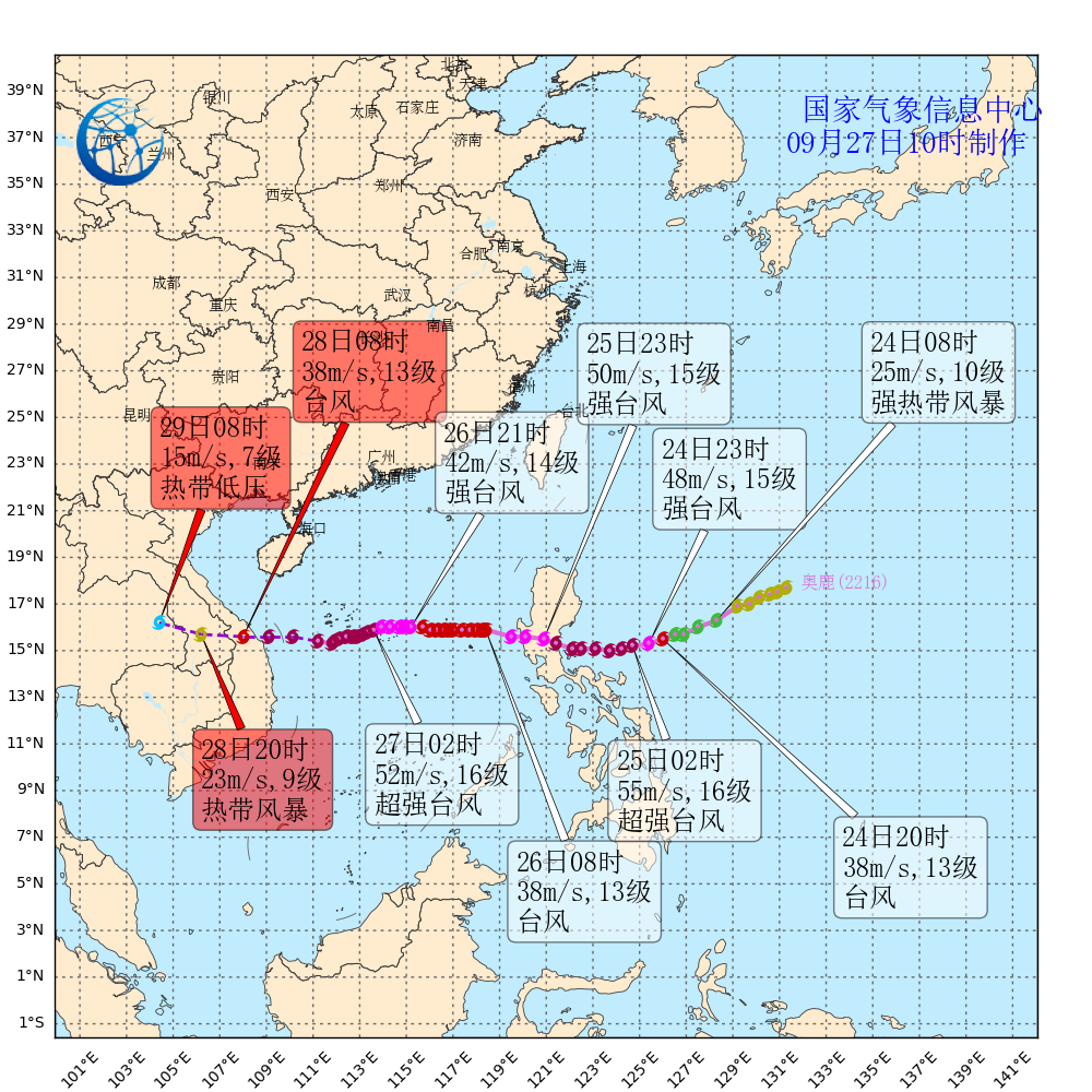 台风最新实时预报,台风最新实时预报下的温馨日常