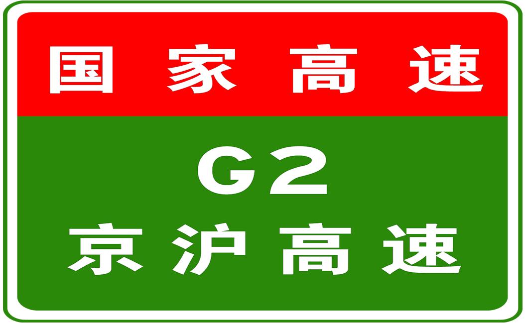 廊坊限行新动态，城市变迁与成长同步