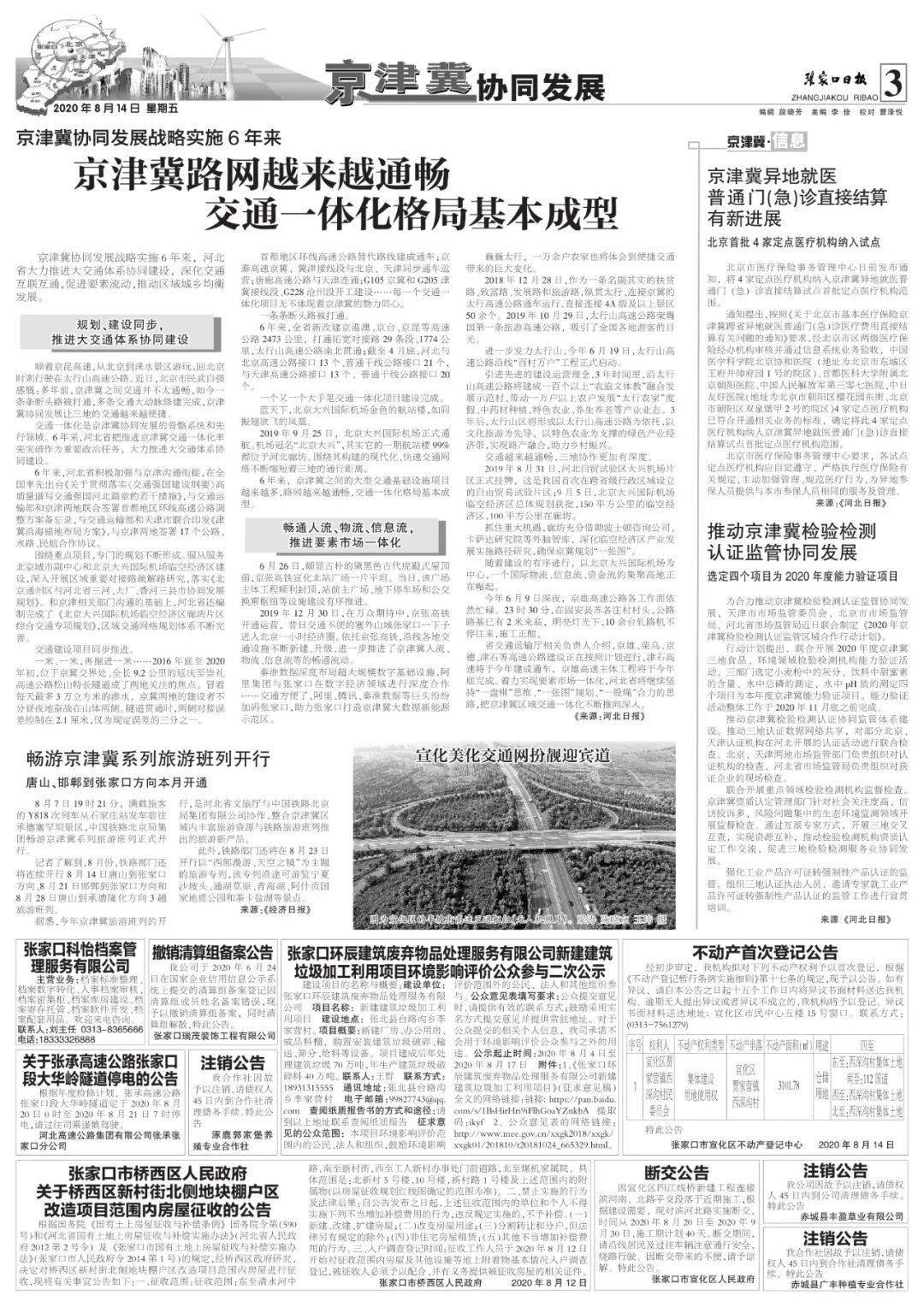 最新疫情通报，变化中的学习之旅，自信与成就感的正能量之源