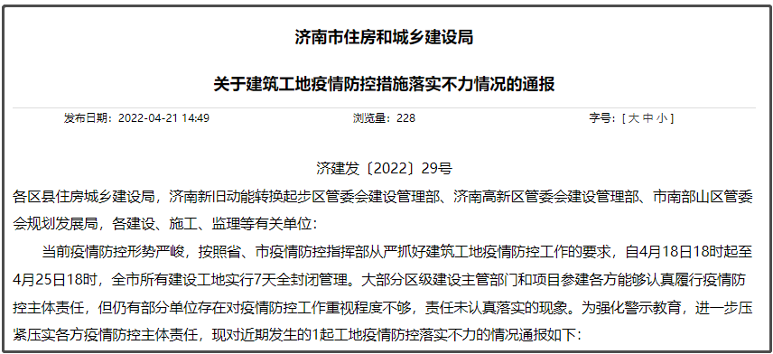 福建最新疫情通报与小巷深处的独特风味