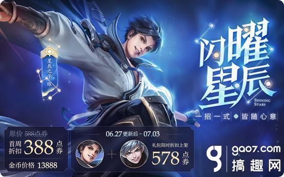 耀出装最新引领科技革新，未来触手可及的新纪元